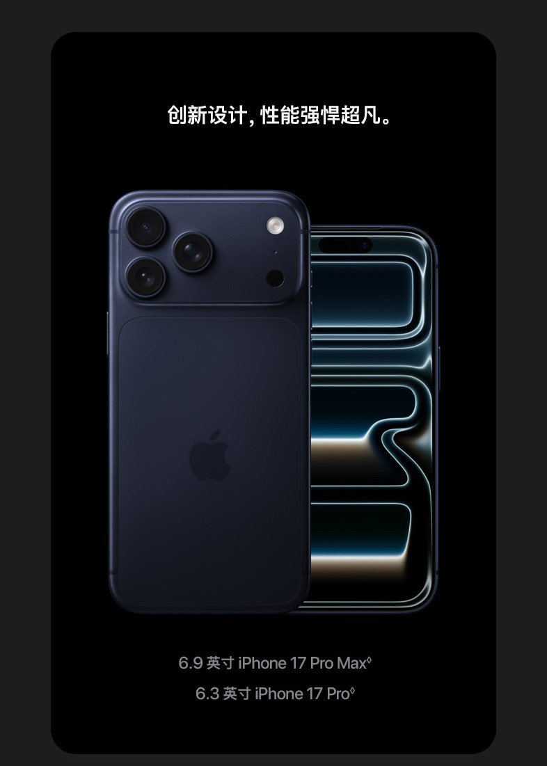 手机